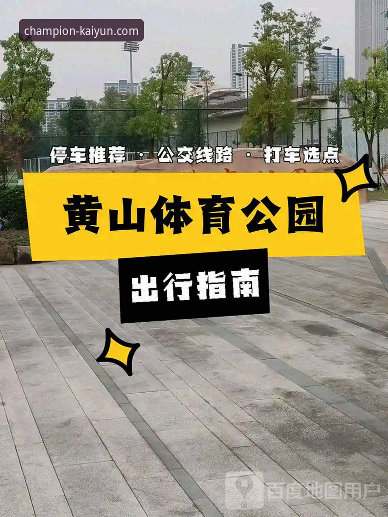 凯运体育官网下载、注册与使用完整指南