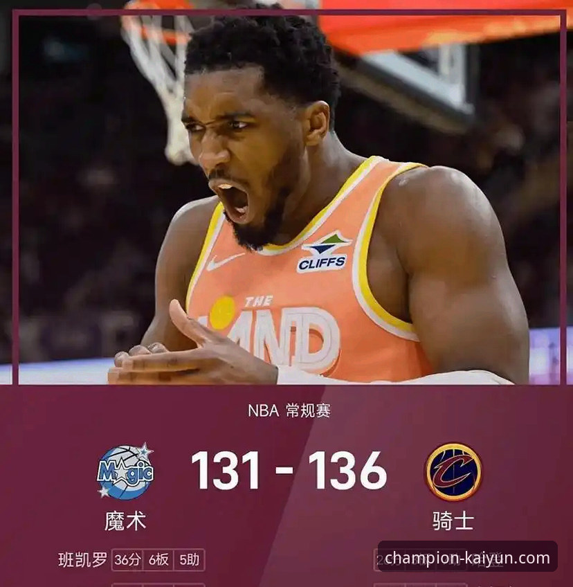 2026凯运体育热门赛事 米切尔42分vs班凯罗36分:一场球星对轰背后的战术博弈