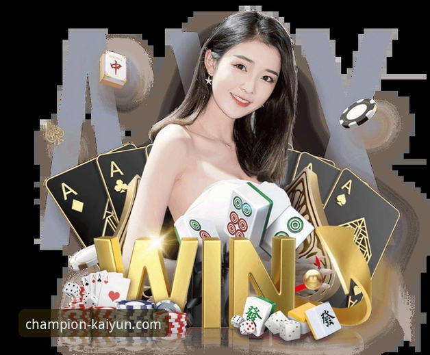 凯运体育官网电竞投注必备知识：从入门到精通的深度指南