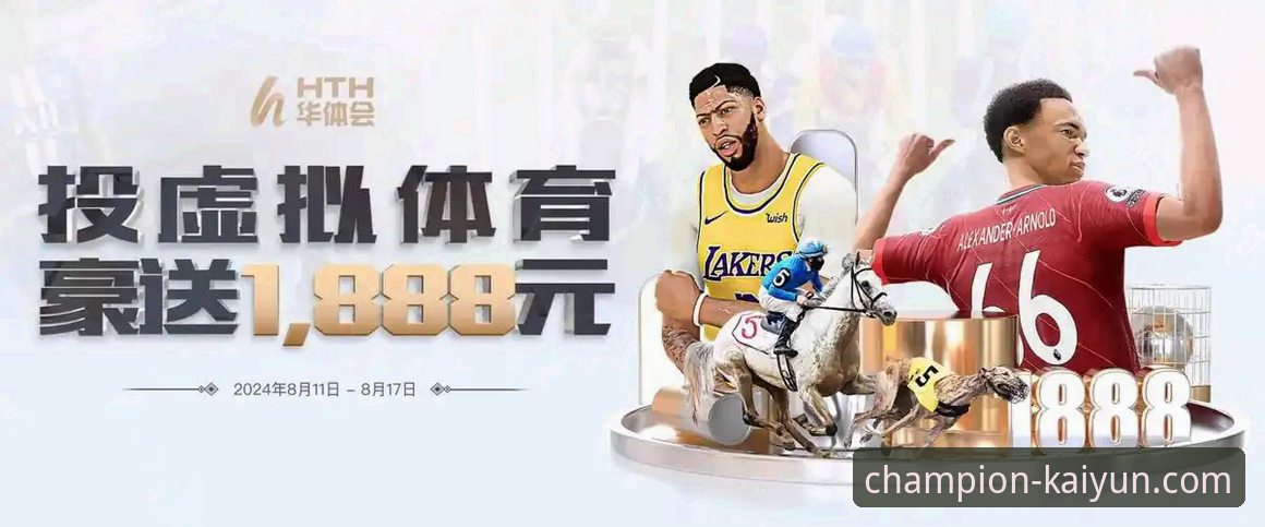 凯运体育官网最新动态：资深用户分享v2.0.1版本在线玩全攻略