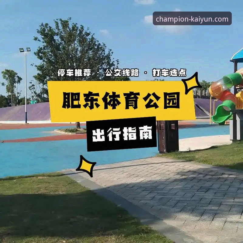 凯运体育官网下载、注册与使用完整指南