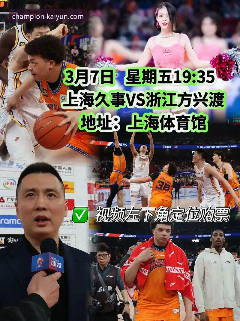 如何通过凯运体育官网深度解析上海队豪取12连胜的技术要点