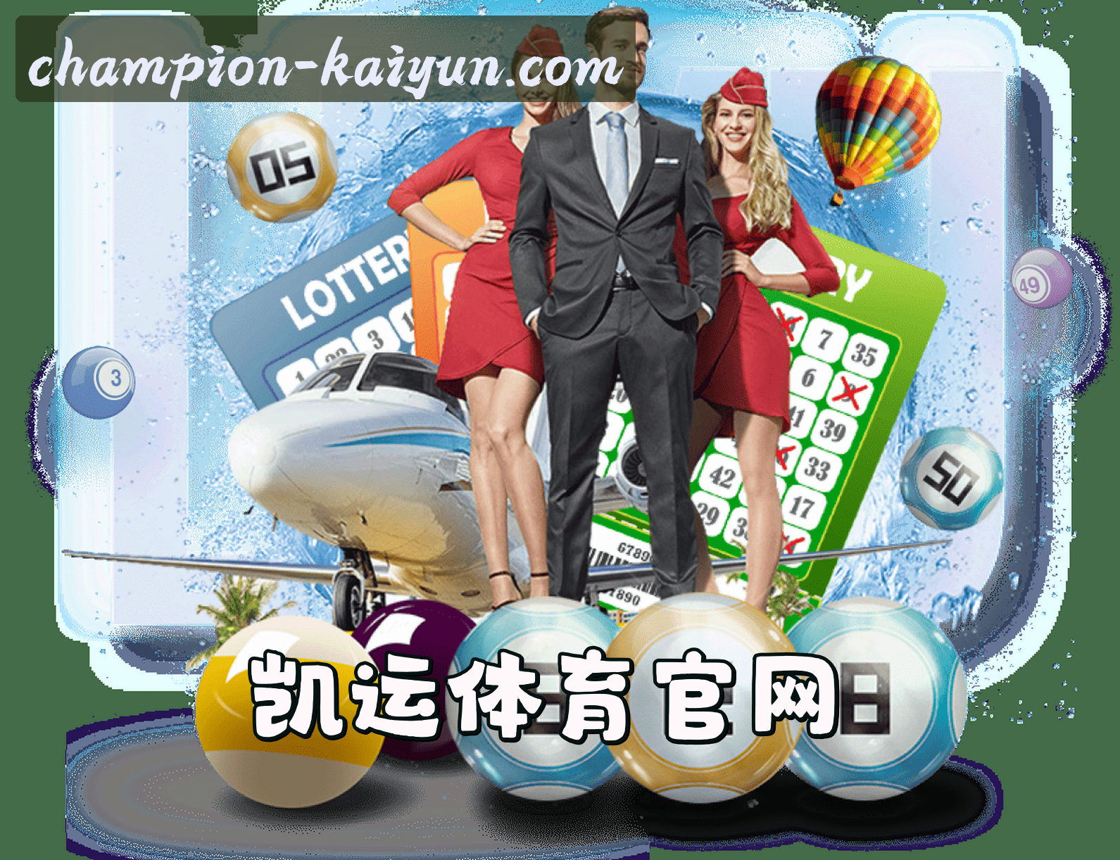关于我们 - 凯运体育 (中国)官方网站