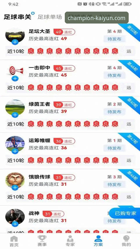 凯运体育官网下载 vs. 第三方渠道：获取“凯运体育最新版本”的安全与风险之辨